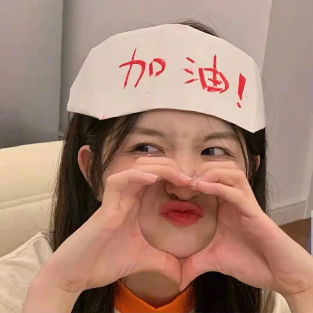 追逐